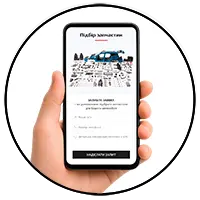 Залиште заявку